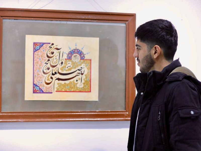 برگزاری نمایشگاه هنری گنجینه حقیقت در هرات