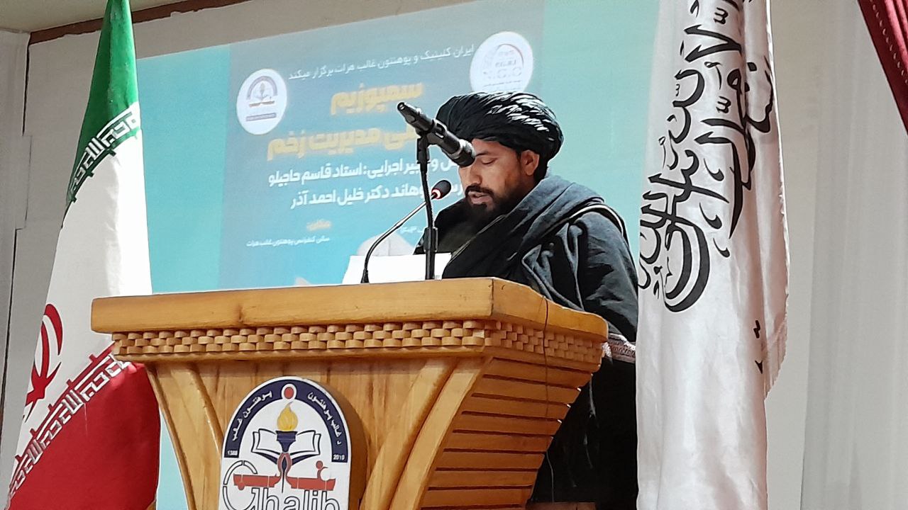 رئیس صحت هرات: خدمات ایران کلینیک نسبت به سایر کلینیک‌های خصوصی ارزان‌تر است