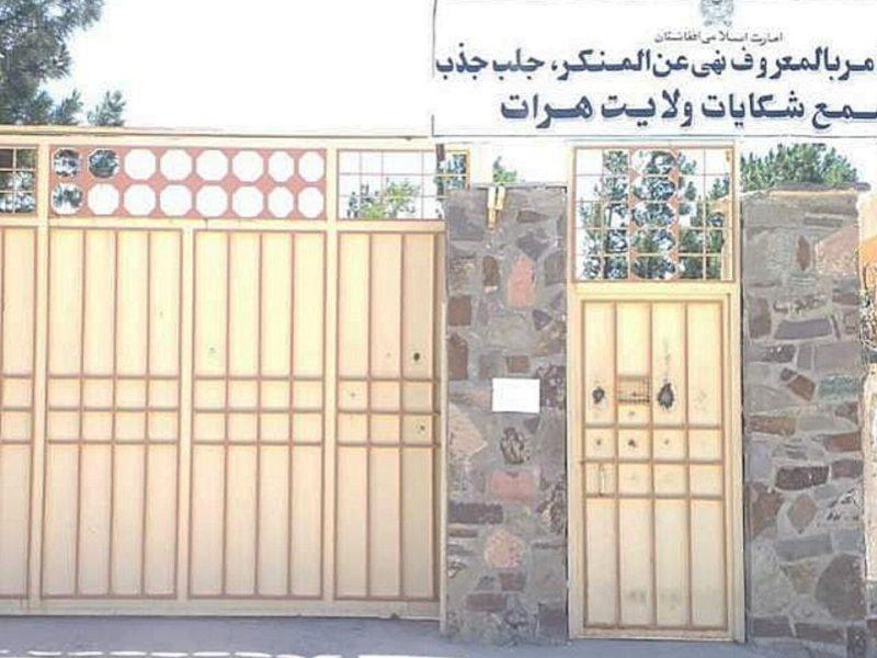 جلوگیری از ازدواج اجباری دختر 15 ساله با مرد 80 ساله در هرات
