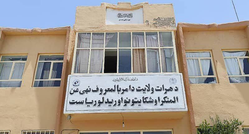 تاکید رئیس امر به معروف هرات بر خودداری از اختلافات و قوم پرستی
