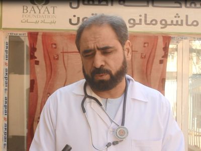 مراجعه روزانه 700 تا 1000 کودک به شفاخانه حوزوی هرات