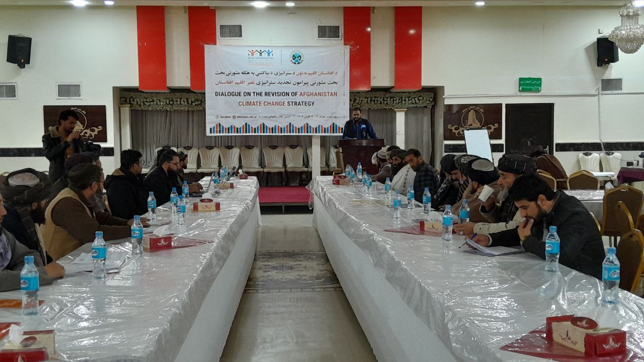 برگزاری برنامه “تجدید استراتیژی تغییر اقلیم افغانستان” در هرات