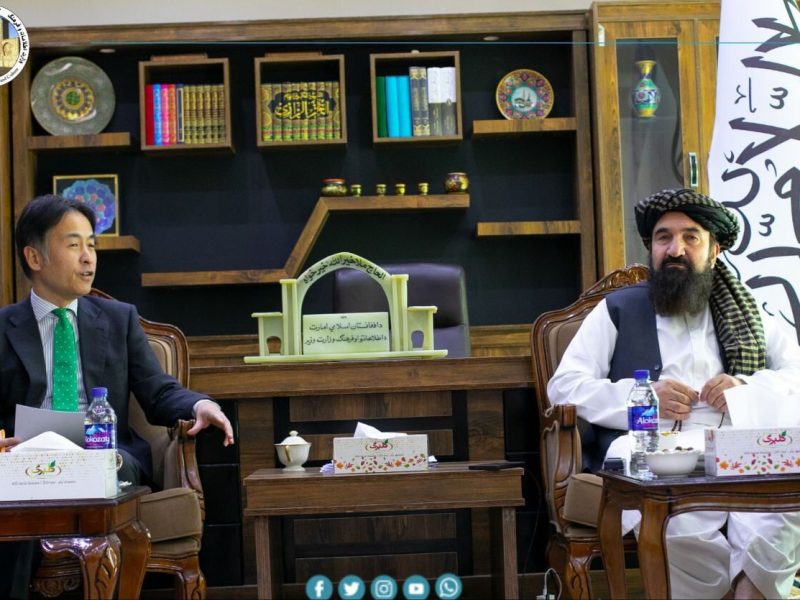 همکاری جاپان و امارت اسلامی برای رشد فرهنگی در افغانستان