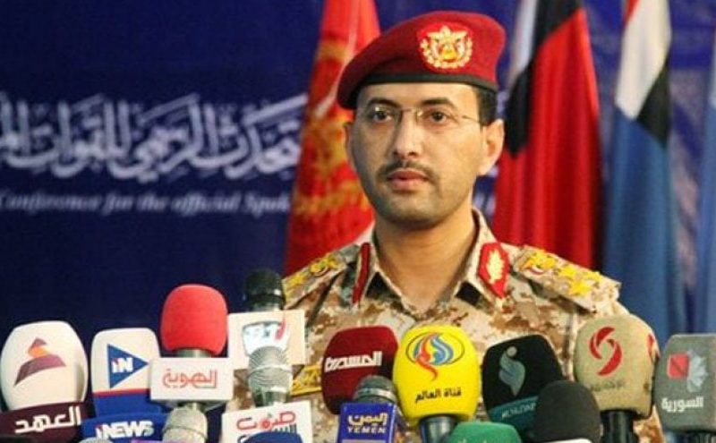 حمله موشکی یمن به تل آویو: 18 زخمی و انهدام یک مقر مهم نظامی!