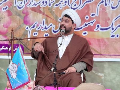 جشن میلاد حضرت فاطمه زهرا (س) در هرات