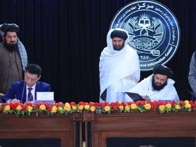 امارت اسلامی قرارداد ساخت کارخانه سمنت در لوگر را امضا کرد