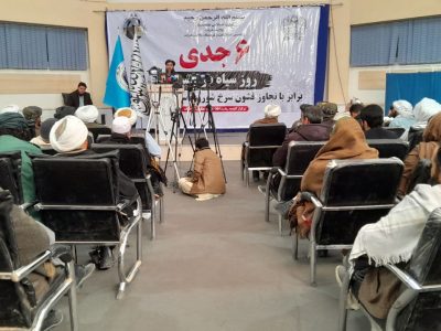 نکوهش سالروز تجاوز شوروی به افغانستان در هرات؛ یادآوری رشادت‌های مجاهدین