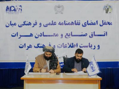 رئیس اطلاعات و فرهنگ هرات: تمام توجه امارت اسلامی به تولیدات داخلی معطوف است