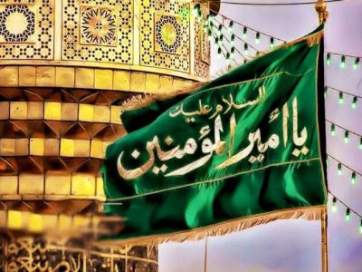 سیره سیاسی امام علی (ع)، نماد عدالت و انصاف در تاریخ اسلام و الگویی برای بشر امروز است