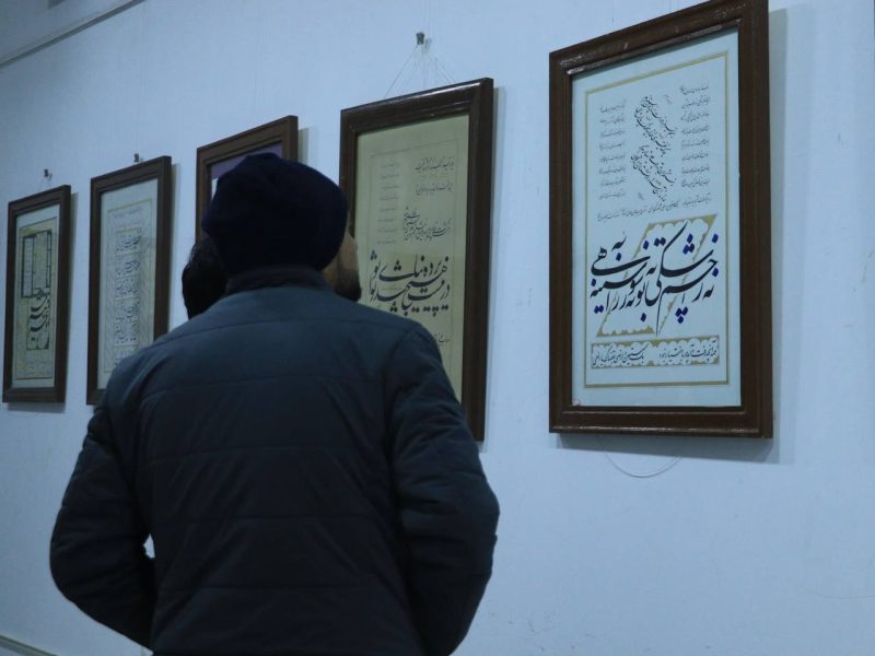 نمایشگاه خطاطی نسیم مهر در هرات برگزار شد
