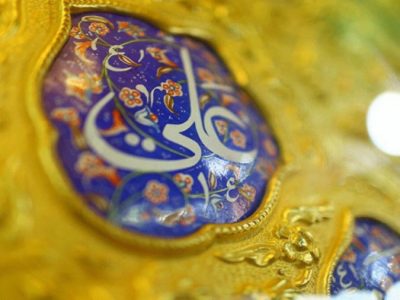 آگاهان: امام علی(ع) نقطه وصلی برای امت اسلامی است