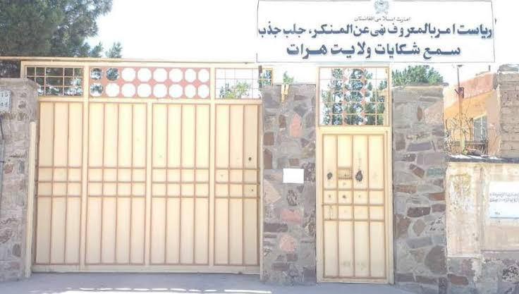 رسیدگی به ۹۰ شکایت زنان در هرات
