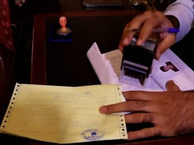  ۲۵۲ میلیون افغانی از توزیع دست ‌کم 46 هزار پاسپورت جمع آوری شده است