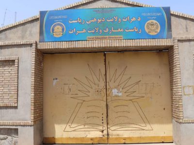 اخذ امتحان حدود 2700 هزار متقاضی برای بست‌های معلمی و اداری معارف در هرات