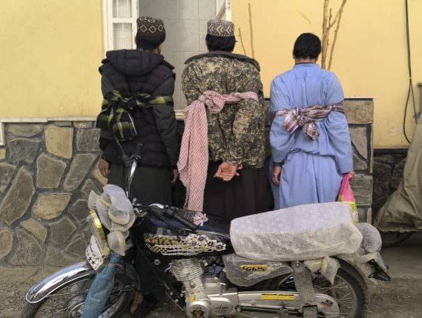 سه سارق عضو یک باند در هرات بازداشت شدند