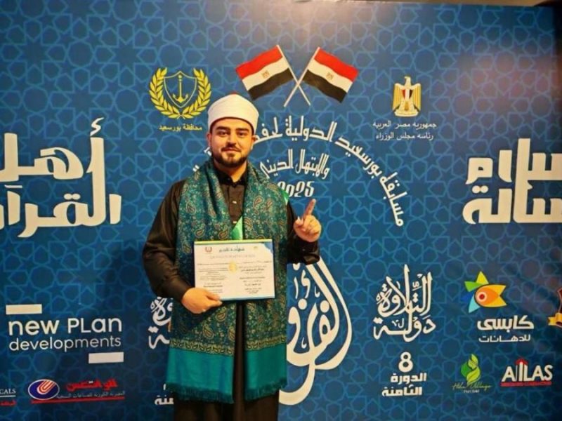 قاری افغانستان در مسابقات بزرگ قرآنی مصر، جایگاه دوم را به دست آورد