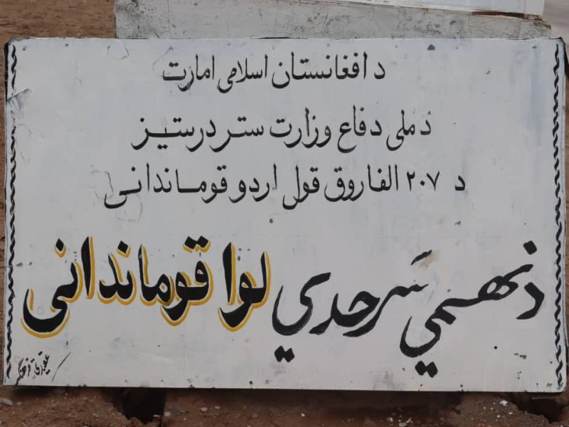 دستگیری چهار قاچاقچی انسان در فراه