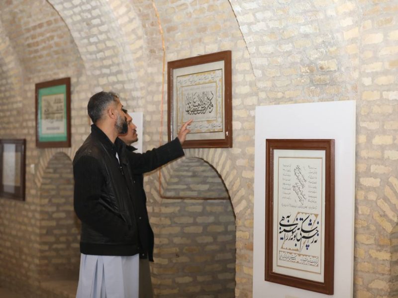 افتتاح نمایشگاه دائمی هنر خوشنویسی در قلعه اختیارالدین هرات