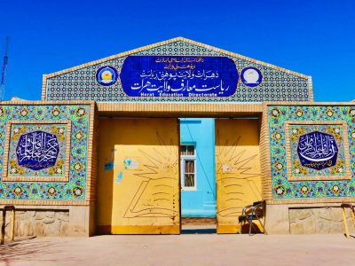 تغییر یونیفورم شاگردان مکاتب در هرات با آغاز سال جدید تعلیمی