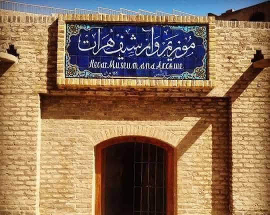 موزیم هرات کمتر از یک سال 16 هزار بازدید کننده داشته است