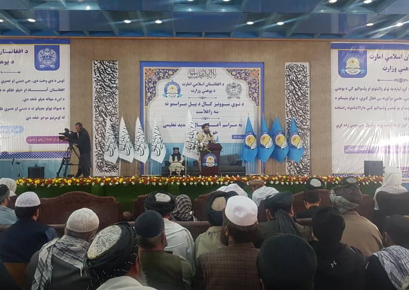 زنگ سال جدید تعلیمی 1404 در کشور نواخته میشود