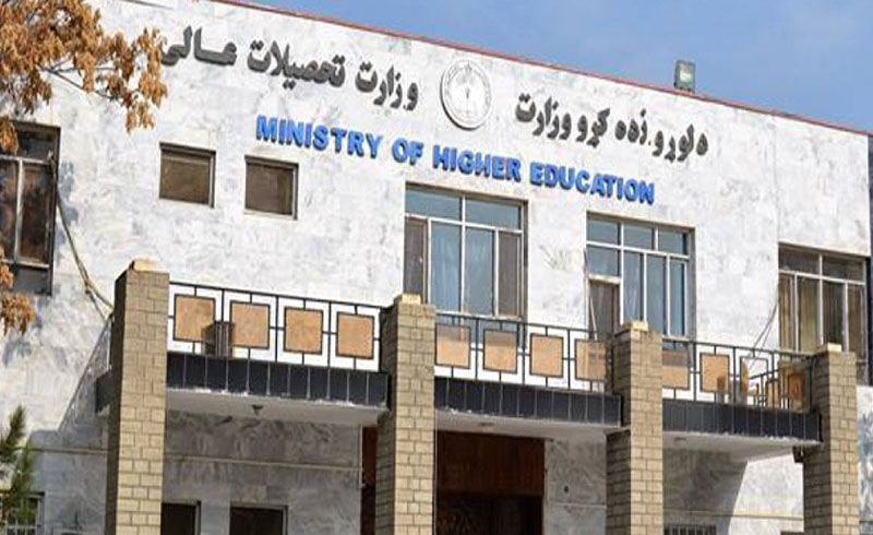 تقویت مراکز آکادمیک کلید بهبود حکومتداری و توسعه در افغانستان است