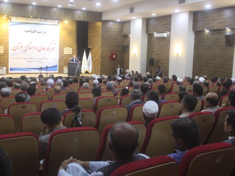 ساخت شهرک «همدلی»؛ اقدام تاجران افغانستان و ایران برای تحکیم پیوندها و حمایت از زلزلهزدگان هرات