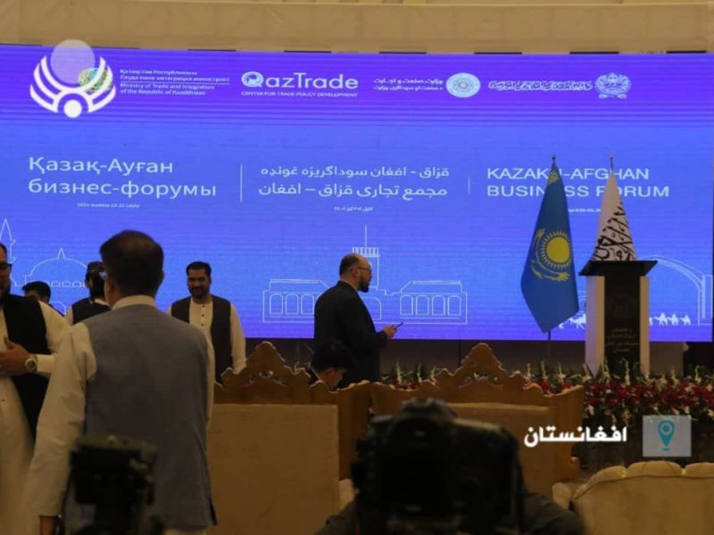 آغاز مجمع تجاری قزاق – افغان در کابل