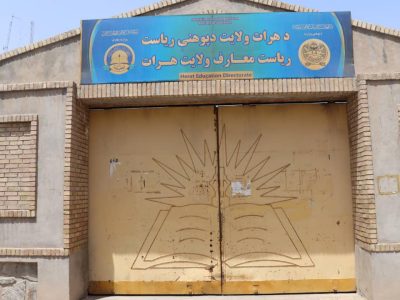 افزایش دسترسی به آموزش؛ تأسیس ۴۳ مکتب جدید در هرات طی سال تعلیمی ۱۴۰۴