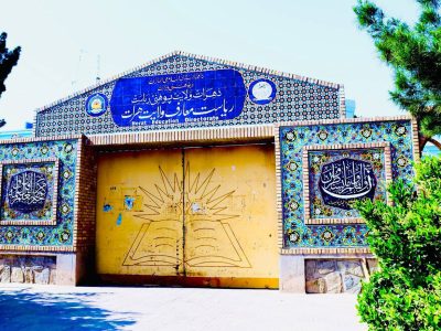 روند بازسازی مکاتب در هرات آغاز شد