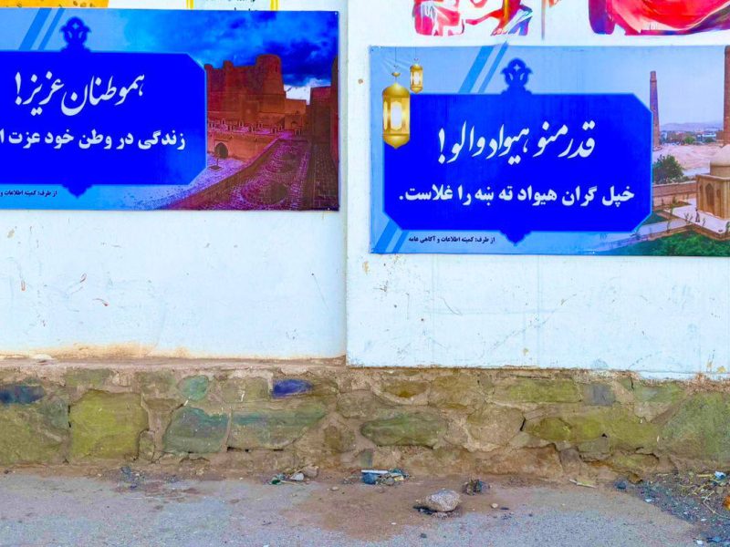 نصب پیامهای خوشآمدگویی به مهاجرین در مرز اسلامقلعه؛ نمایش همدلی با بازگشتکنندگان