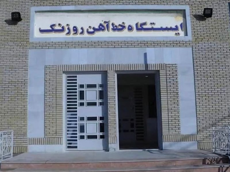 تاکید والی هرات بر افزایش بهره‌وری از خط آهن در نقل و انتقالات