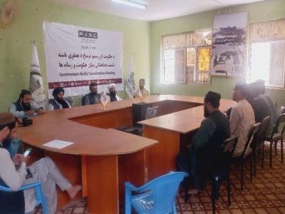 نشست خبرنگاران و مقامات حکومتی در فراه با تاکید بر هماهنگی بیشتر