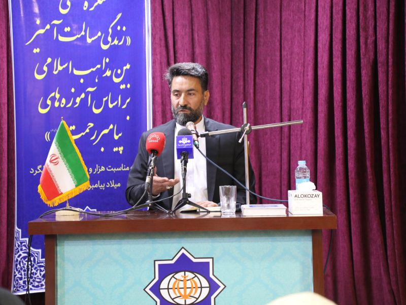 کابل میزبان کنگره «زندگی مسالمت‌آمیز بین مذاهب اسلامی» در هفته وحدت