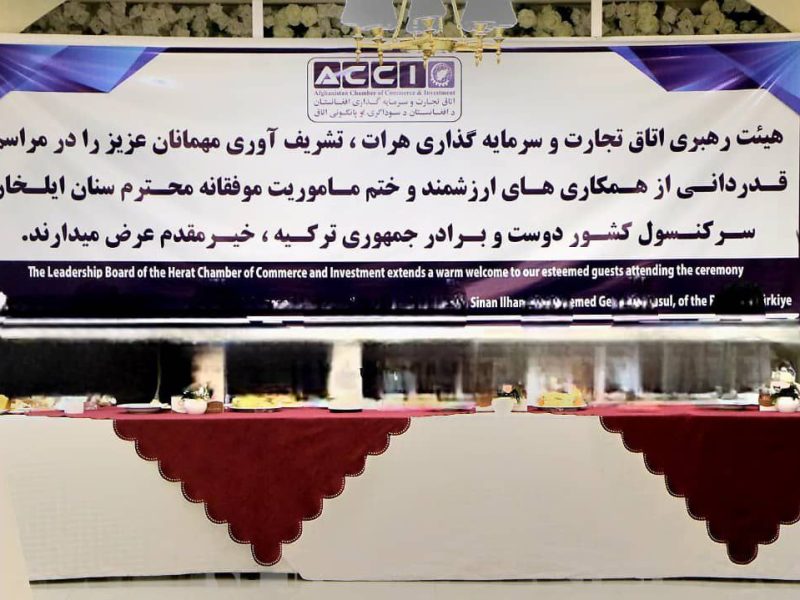 پایان مأموریت دیپلمات ترکیه در هرات؛ تقدیر از پنج سال همکاری نزدیک