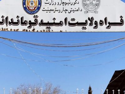 ایجاد پایگاه‌های جدید امنیتی در فراه: یک هزار پولیس مستقر می‌شوند