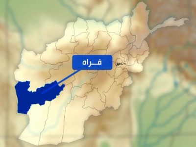 تراژدی در بالابلوک فراه؛ پدر با نگهداری ماین، خانوادهاش را به کام مرگ کشاند
