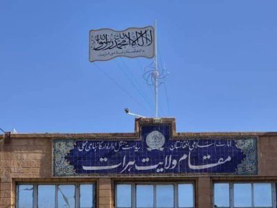 دیدار هیئت اتحادیه اروپا و سازمان‌های بین‌المللی با والی هرات: بررسی مشکلات مهاجرین و تغییرات اقلیمی