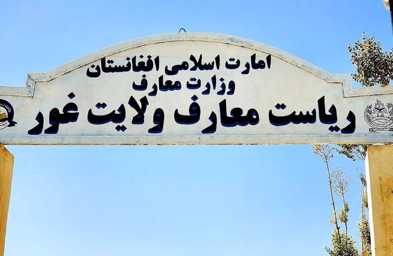 رویکرد مثبت معارف غور؛ تاسیس 104 مرکز سواد آموزی طی شش ماه اخیر