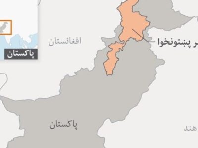 حمله ارتش پاکستان به مناطق مسکونی: 20 تن کشته شدند