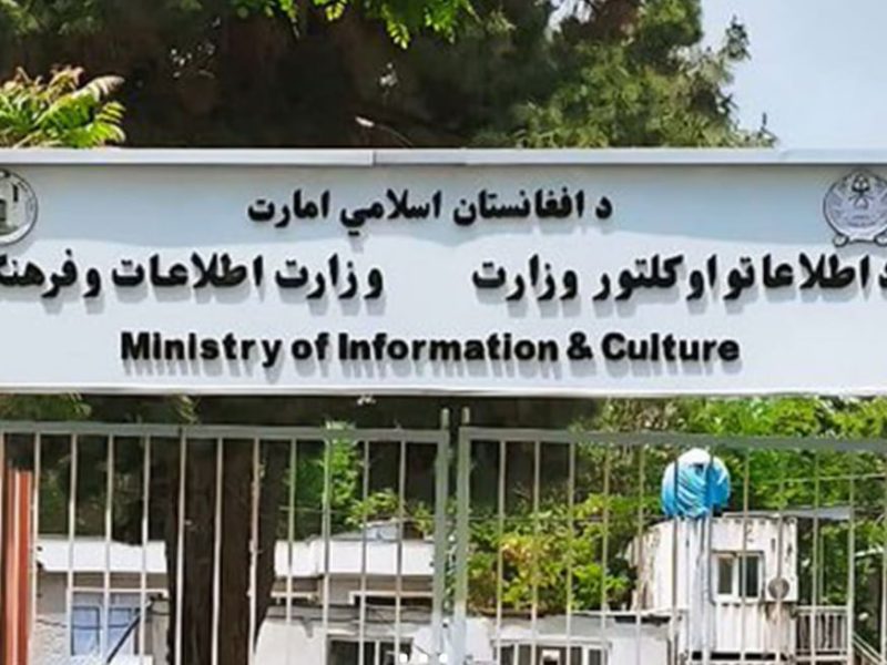 وزیر اطلاعات و فرهنگ امارت اسلامی با سفیر ایران گفتگو کرد