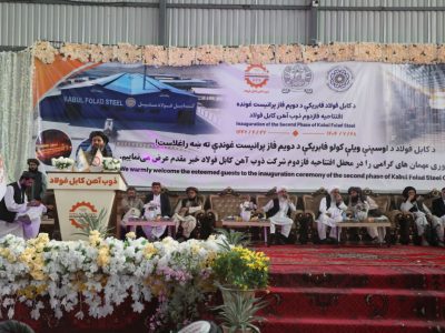 با سرمایه‌گذاری 22 میلیون دالر فاز دوم کارخانه کابل فولاد در هرات افتتاح شد