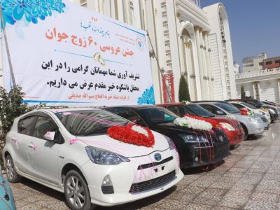 آغاز زندگی مشترک ۶۸ زوج جوان در هرات و غزنی؛ گامی در جهت ترویج ازدواج آسان