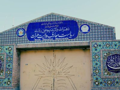 اهالی رباط‌سنگی و زیرکوه هرات زمین خود را به مکتب سپردند تا کودکان بیاموزند