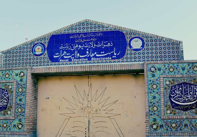 اهالی رباطسنگی و زیرکوه هرات زمین خود را به مکتب سپردند تا کودکان بیاموزند