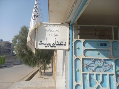 تأکید بر مهار افزایش کرایه خانه‌ها در فراه؛ دو دفتر معاملات متخلف بسته شد