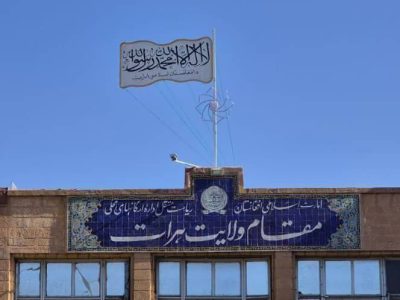 دیدار هیأت اداره ملی مبارزه با حوادث با والی هرات؛ بررسی اجرای فرامین و همکاری‌های میدانی