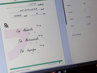 اجرای نسخه‌نویسی کمپیوتری در هرات؛ پایان سردرگمی بیماران و افزایش شفافیت خدمات صحی