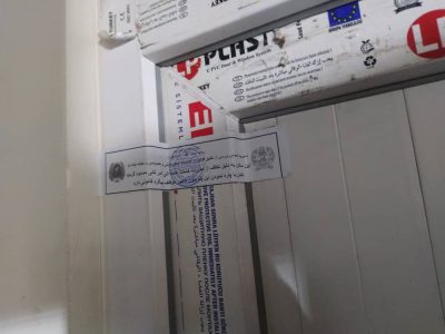 در هرات مراکزی هم‌چنان به دلیل صدور نسخه‌های شفری پلمب می‌شوند