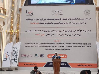 افتتاح ۹ پروژه برق در هرات؛ گامی بزرگ به سوی برق پایدار و رشد اقتصادی